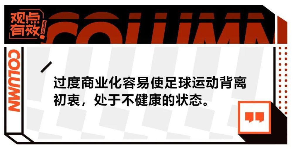 也许只有科斯塔不同，他是2、3年前从巴西转会到罗马的青训的，而其他年轻球员都在罗马生活了很多年。